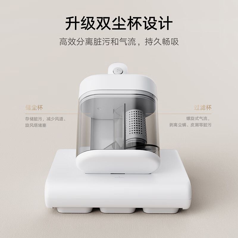 双尘杯设计